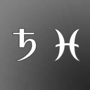 Saturn in Pisces
